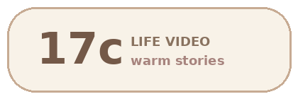 17c品牌Logo